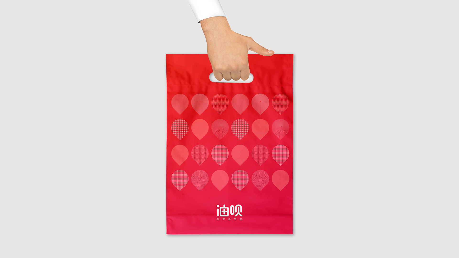 油呗app 汽车生活服务品牌设计 汽车服务品牌  logo设计  app设计 vi设计 旗鱼品牌设计