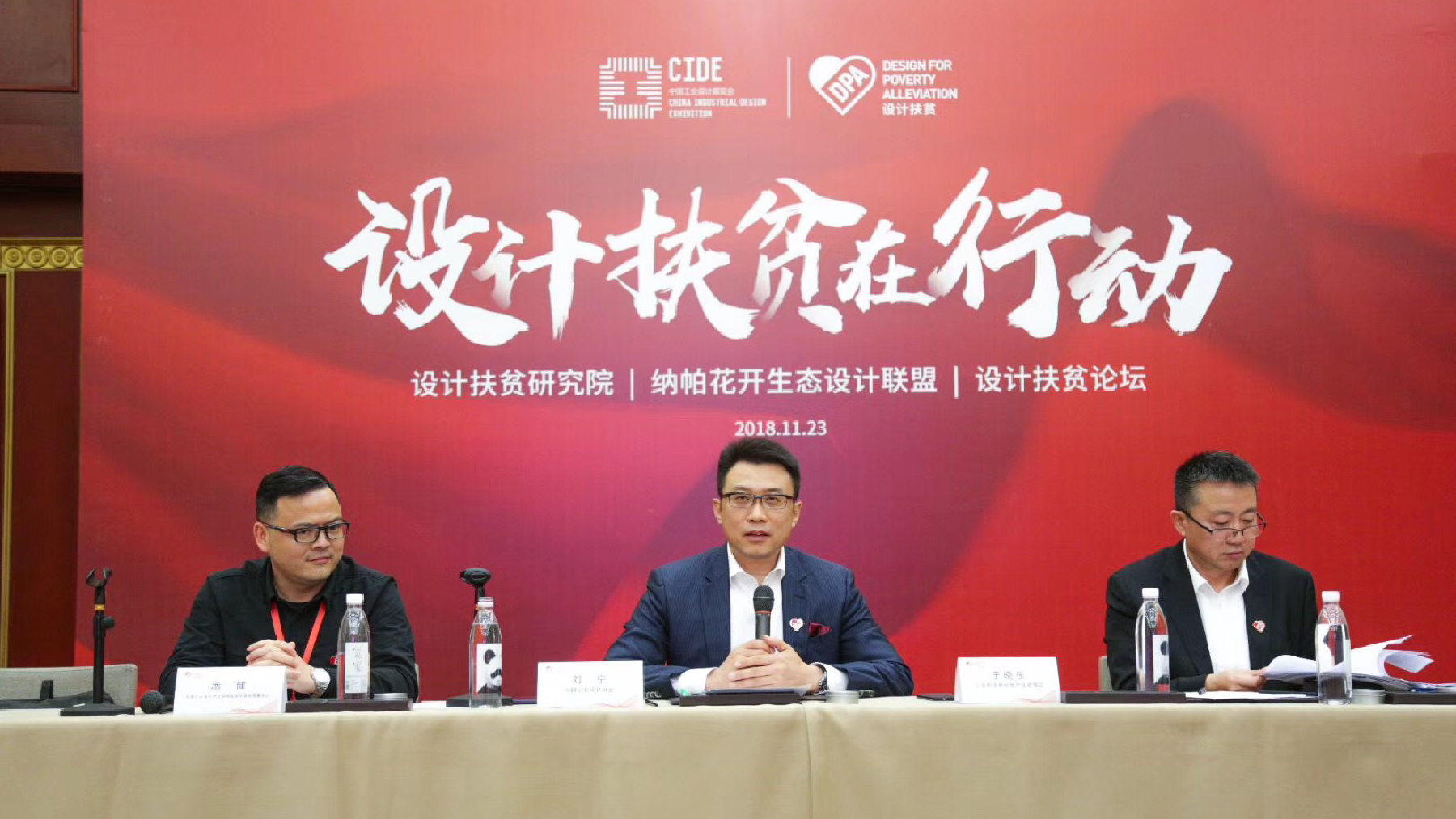 DPA设计扶贫 品牌形象设计-旗鱼品牌设计-logo设计