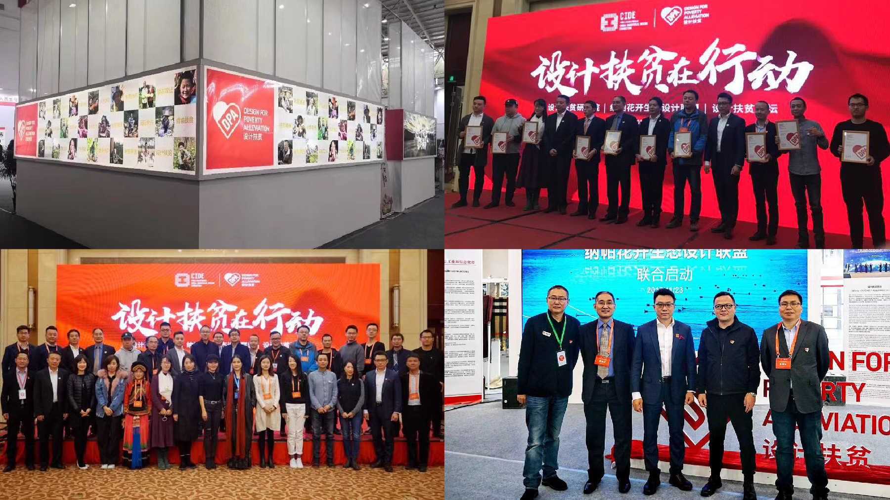DPA设计扶贫 品牌形象设计-旗鱼品牌设计-logo设计