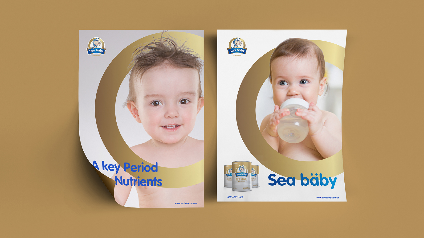 海婴宝 营养保健食品品牌设计  奶粉包装设计  儿童保健品包装设计  儿童保健品logo设计 儿童保健品vi设计 旗鱼品牌设计