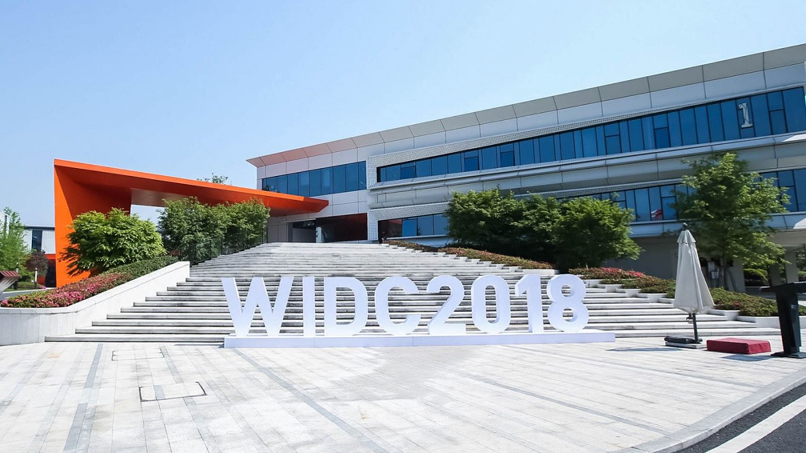 widc世界工业设计大会品牌形象设计-旗鱼品牌设计